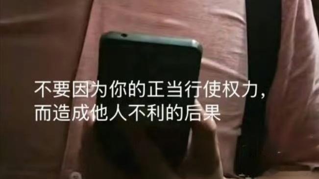 短视频博主只是谈到涉嫌学术不端，却被深夜登门造访，留下金句「不要因为你的正当行使