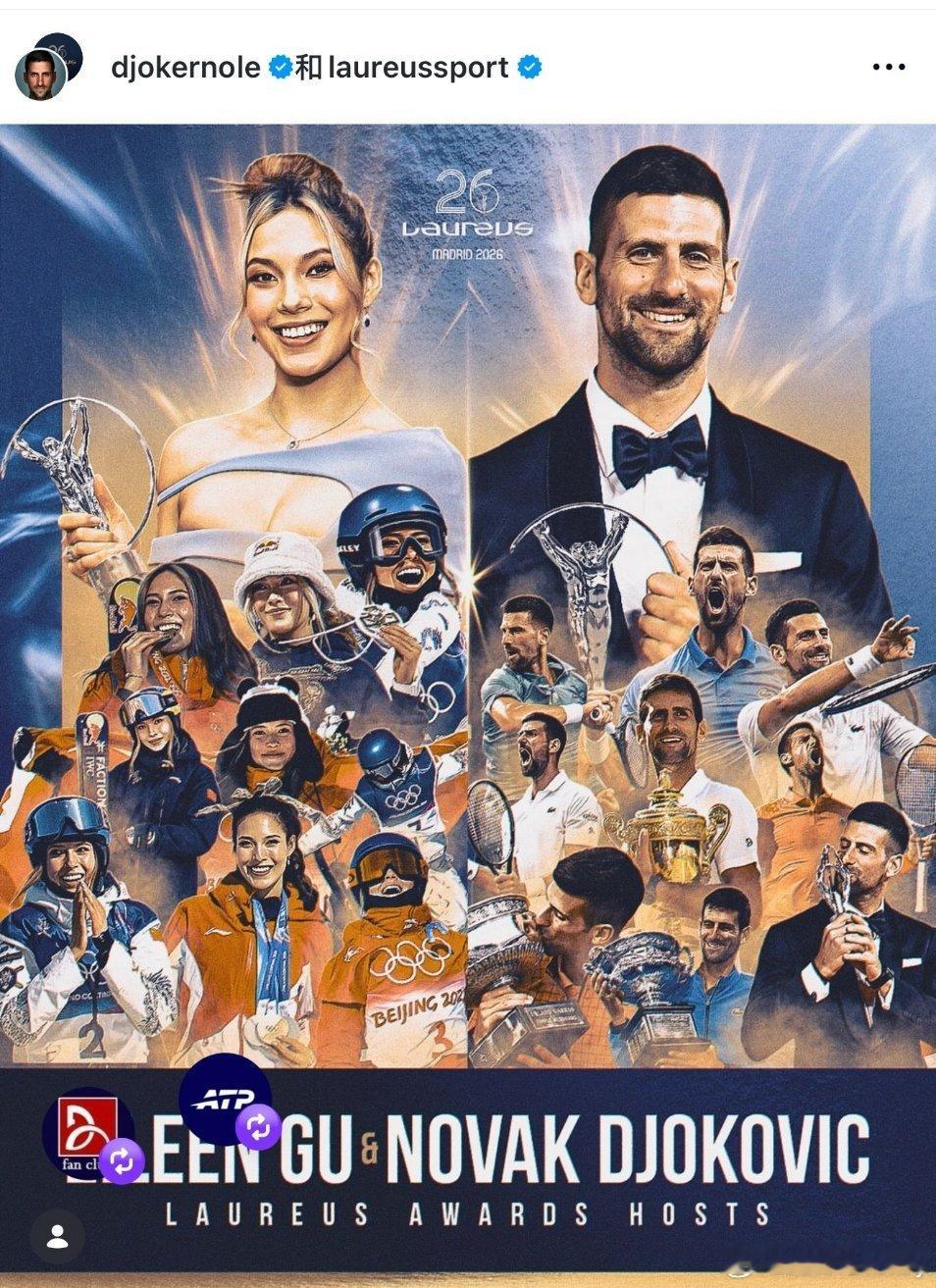 妥妥的排面🔥。今晚，全球体坛迎来历史性时刻—德约科维奇谷爱凌主持劳伦斯颁奖 ，