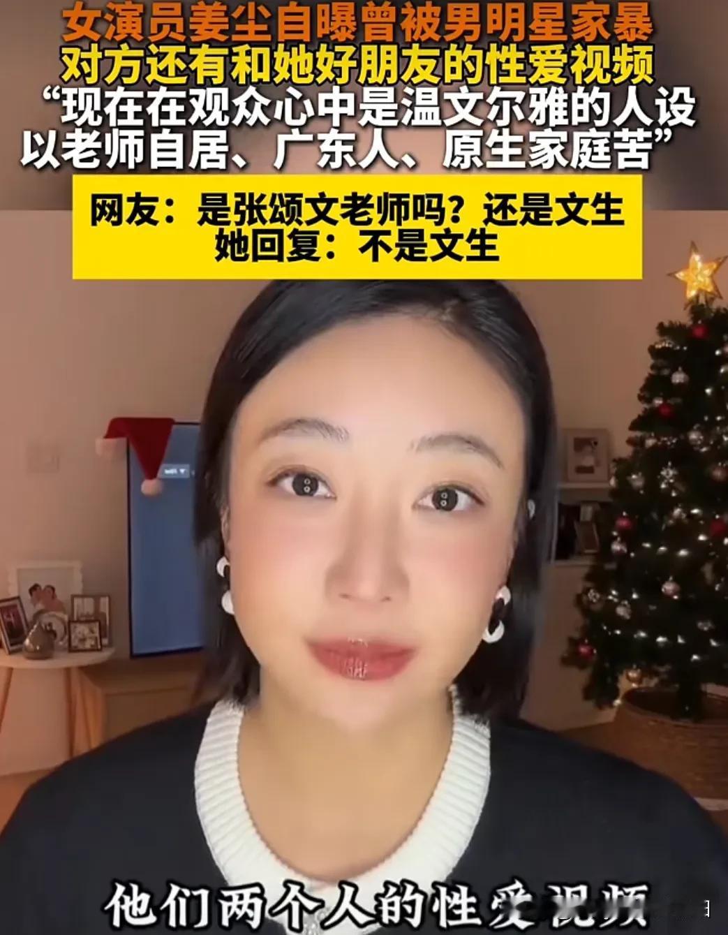 她在碰瓷张颂文老师吗？如果是请按照平台规则处理，如果不是，那就让她报出名字来，而