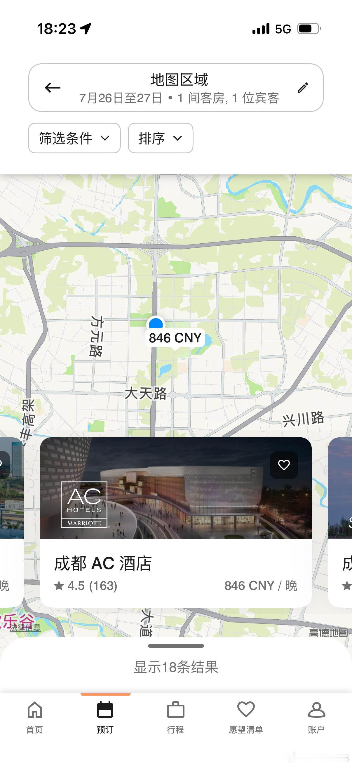 平时这里比赛日的酒店也就三、四百块，今天是来了多少国安球迷啊，京爷的购买力还是太