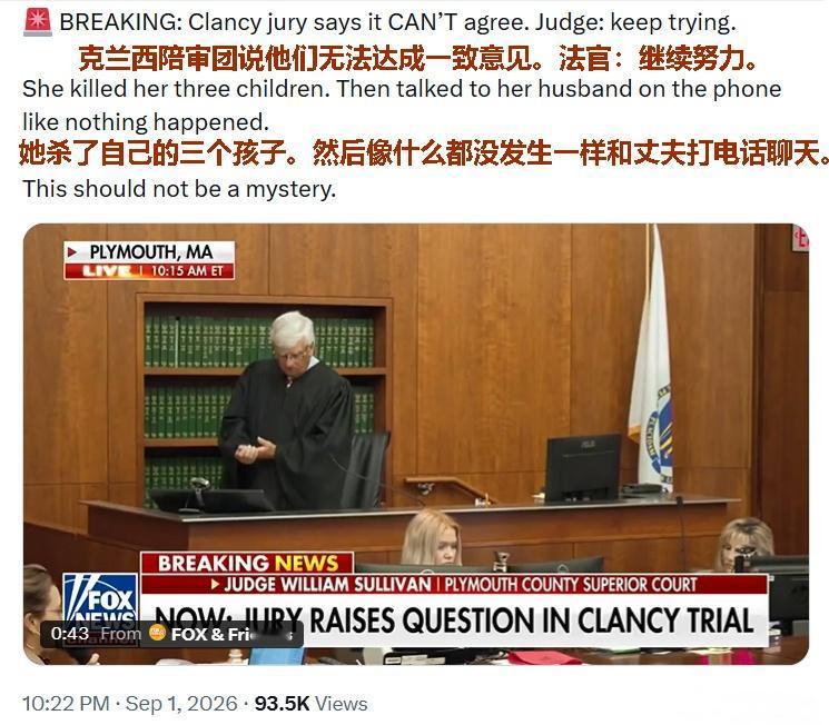果然，对于残忍勒死自己3个孩子的林赛·克兰西，陪审团无法就“是否罪名成立”达成一