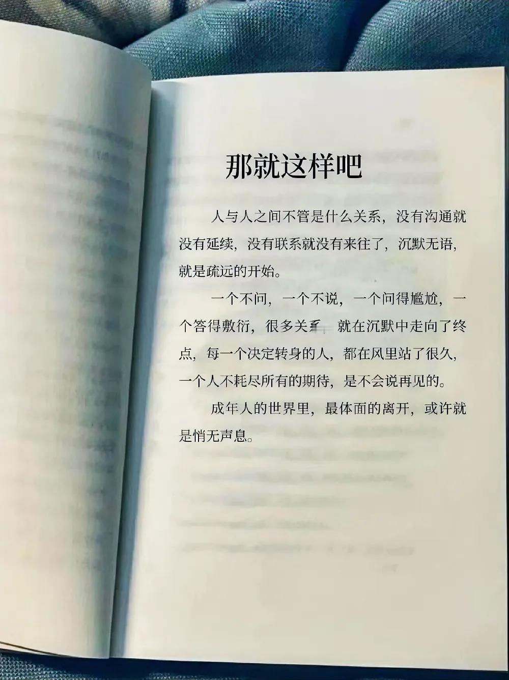 什么是处世的最高境界？

和底层人打交道，接纳他们占便宜、献媚讨好、算计，同时欣