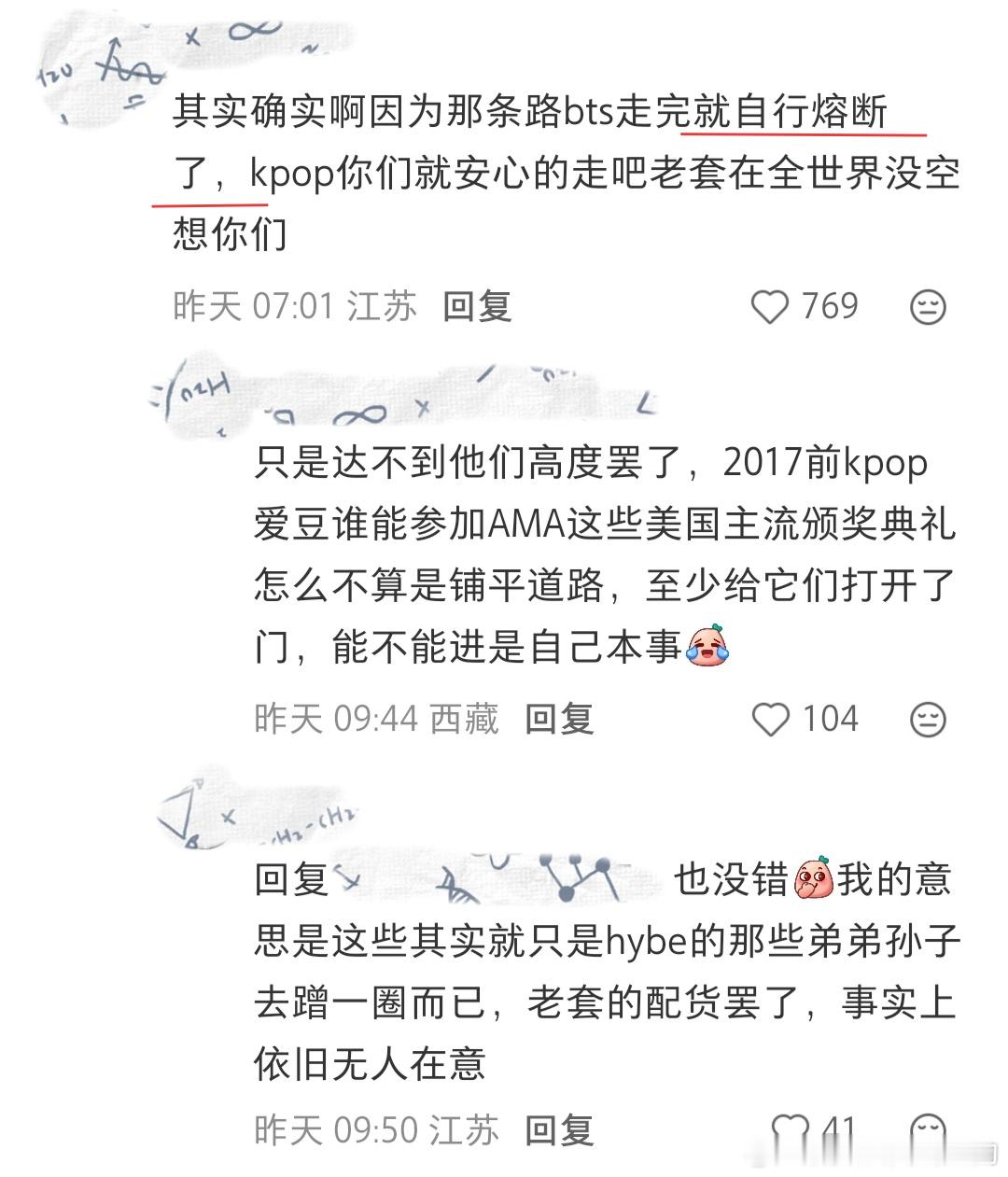 世界离奇群体阿米 这帮人怎么这么执着于当包工头呢？ 