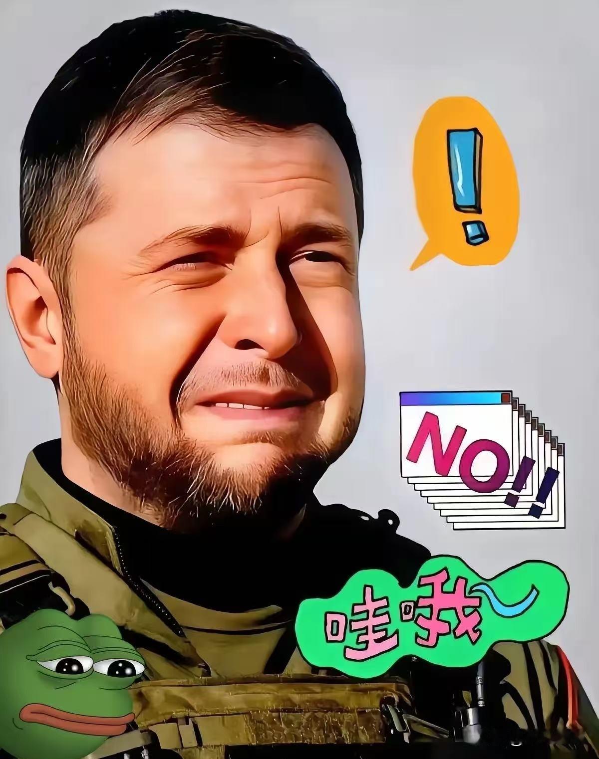 乌克兰今天正式宣布：
2月4日，乌克兰国家石油天然气公司董事会主席谢尔盖·科列茨