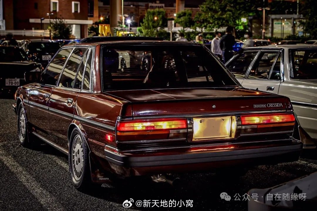 经典老车 80年代的“西装暴徒”：丰田 CressidaCressida是丰田在
