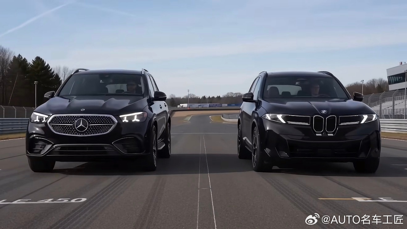 下一代的奔驰GE与宝马X五，你们觉得哪个好看？奔驰宝马