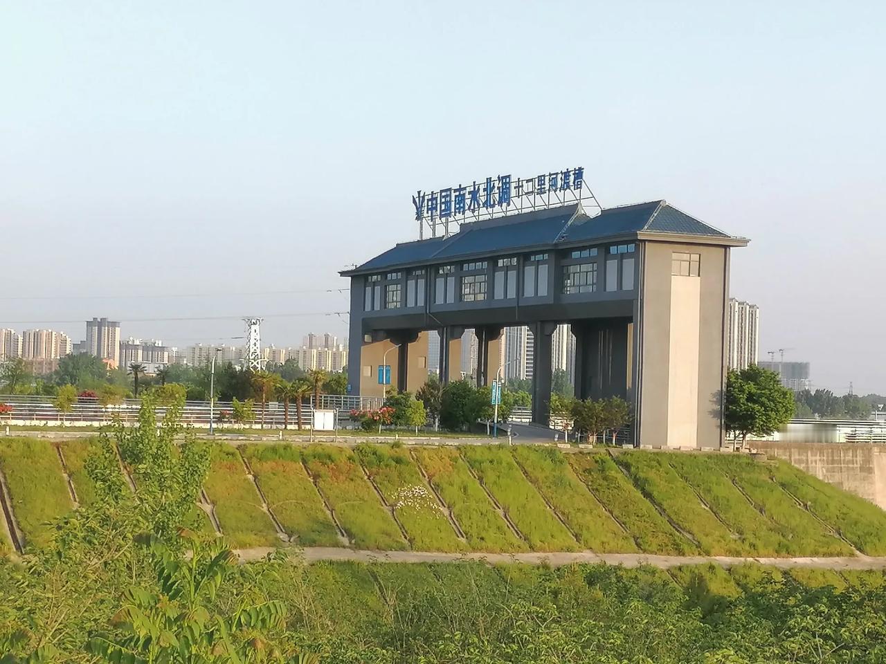 河南省南阳南水北调中线渠首北上通水10余年，调送淡水超过680亿立方米，水渠沿线