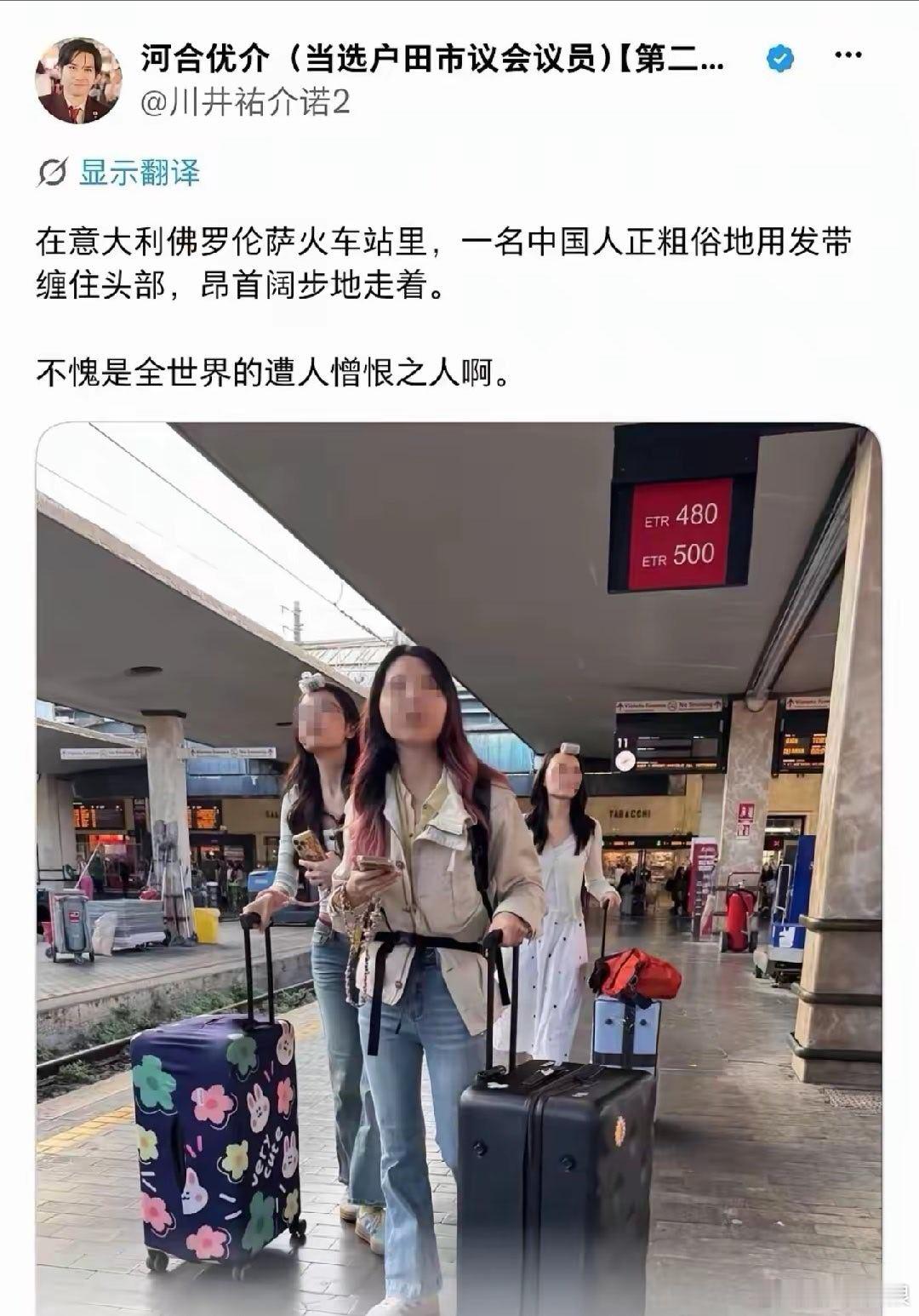 日本人不加掩饰的羡慕嫉妒恨。 ​​​