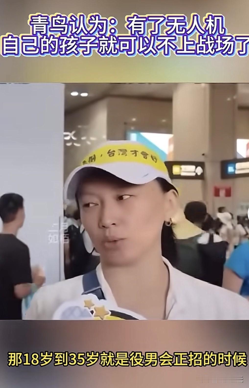 岛内这群青鸟们纷纷表示，无人机已经成为战场上的刚需，它在未来的战场上的作用不可忽