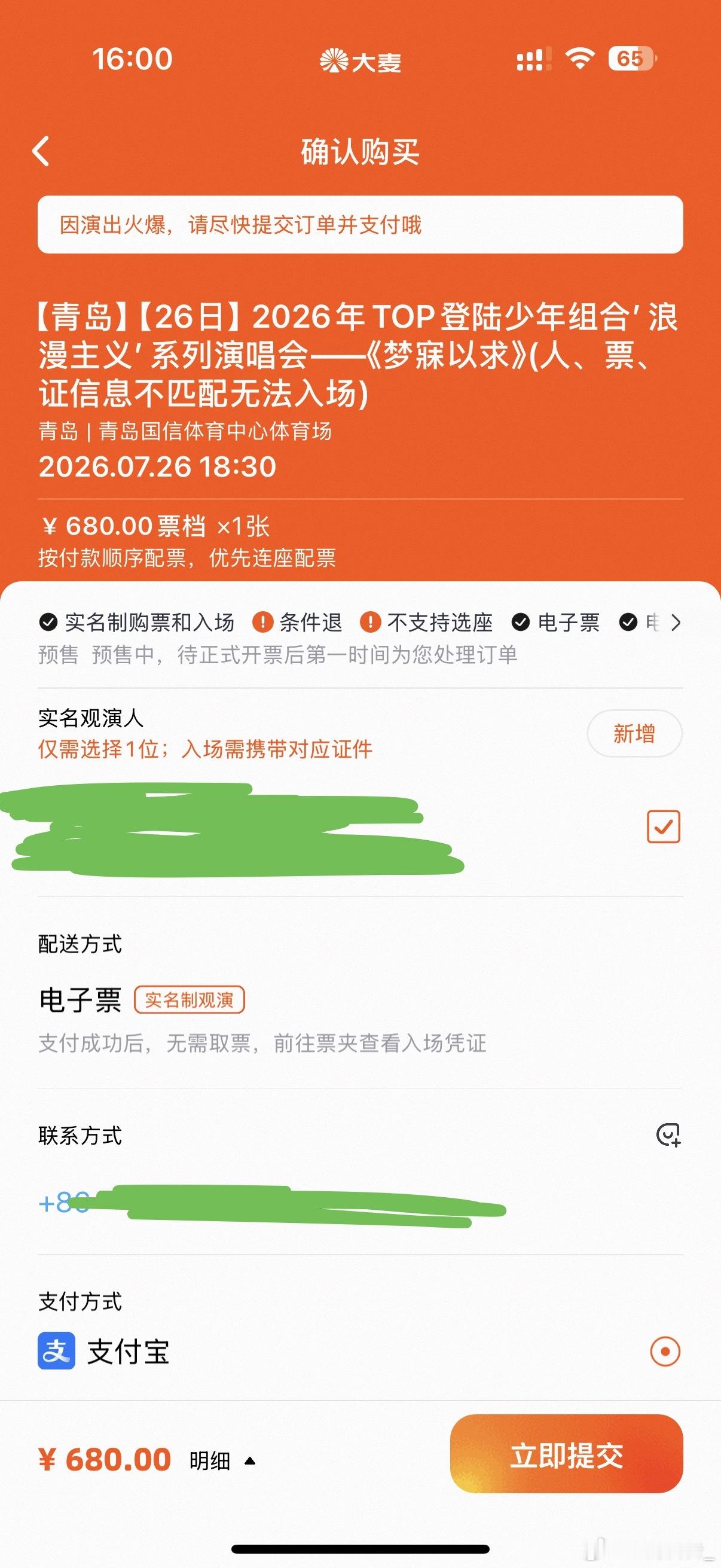 嗯 每次都卡这了
