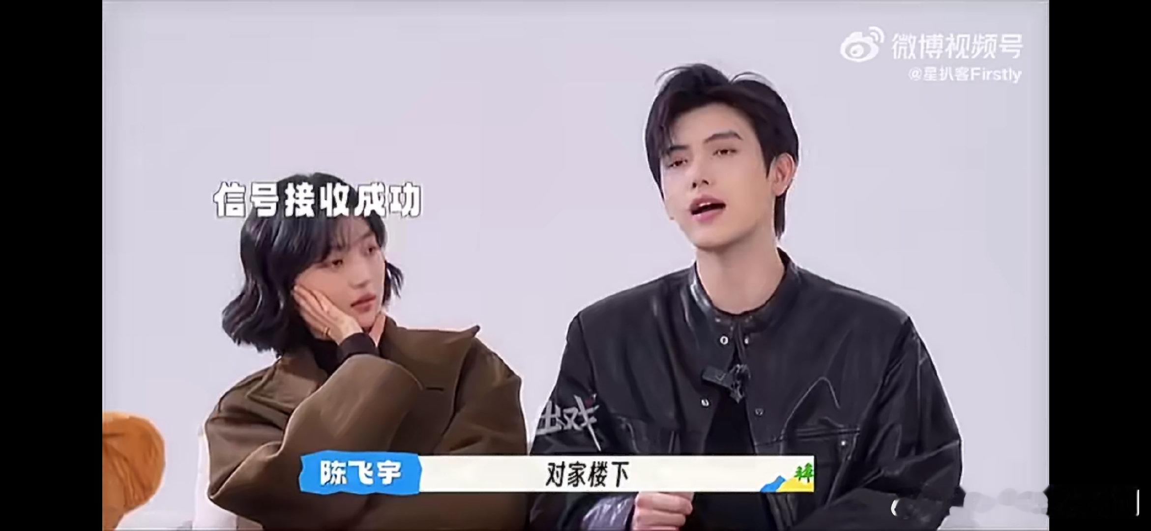 陈飞宇孙千两个不一样的白羊座陈飞宇孙千对彼此的初印象 片场日常有画面了！陈飞宇优