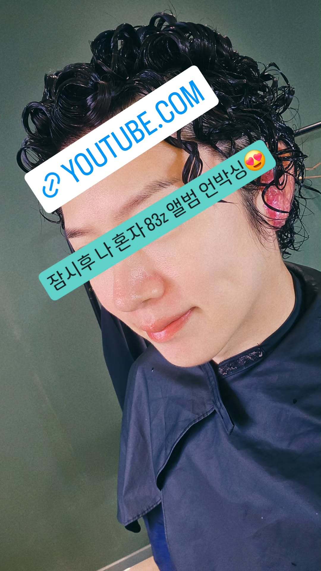 “CB百蓝_。260714金希澈 ins story更新：稍后我独自开箱83z专