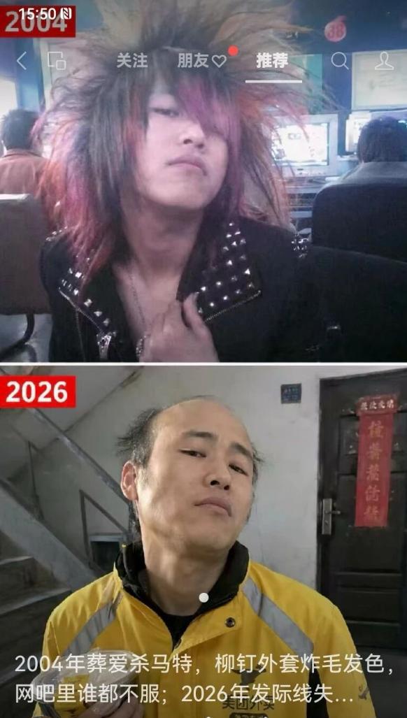 男人的一生会成长过很多次，可能会有那么几年在乎颜值，可能那么几年在乎兴趣吃喝玩乐