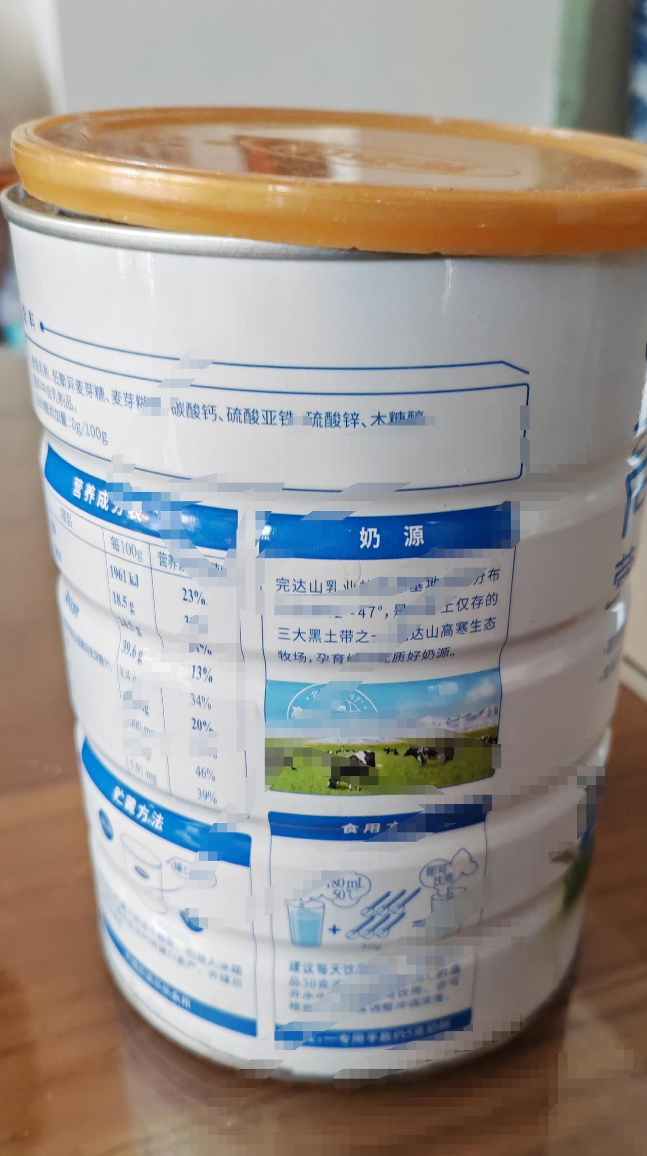 在网上买的国产奶粉，中文写的清清楚楚，没有洋文，营养成分，一目了然，喝了也放心，