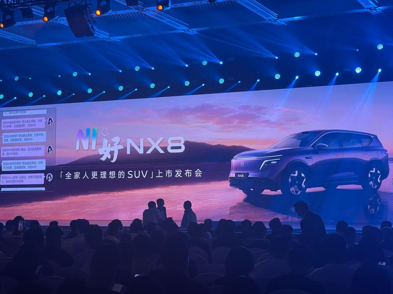 东风日产NX8上市进行中