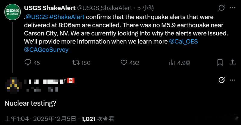 【USGS称内华达发生5.9级强震却秒删警报　网友热议真实原因】海外新鲜事 美国