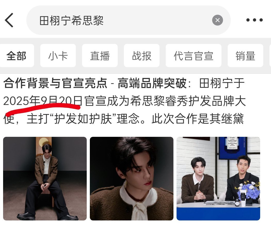 连三个月都不到 