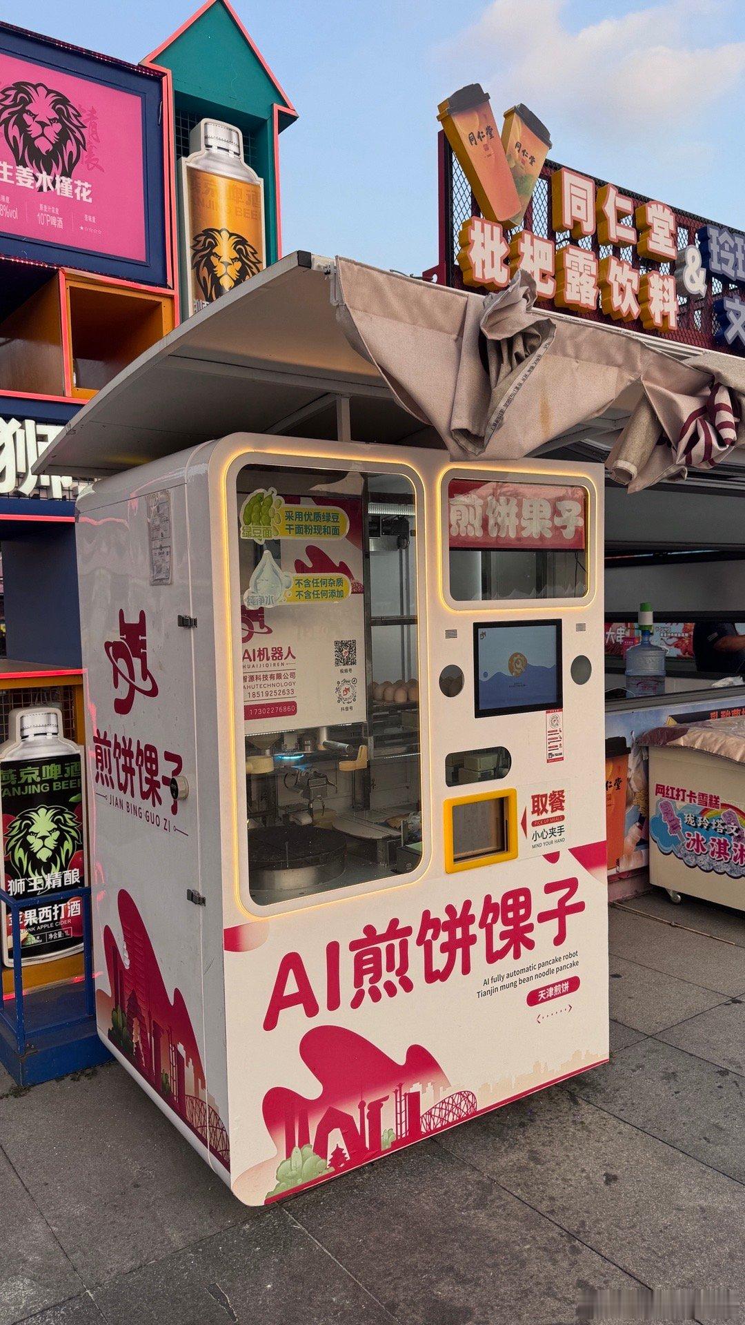明明人能做得更好，非要用机器。用机器就机器吧，关Ai啥事儿？Ai也没有说做一半的
