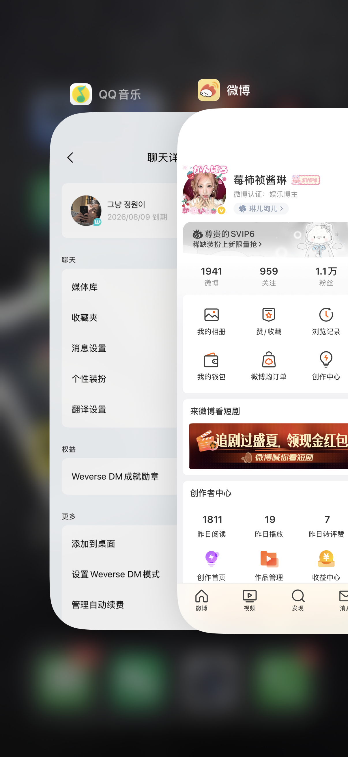 祯元 7月DM审核