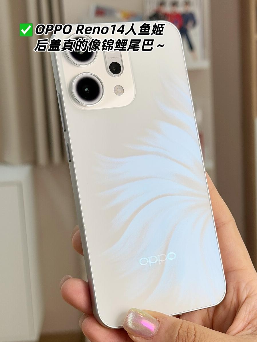 😆有被惊喜到！
冲着雨琦同款新入的📱OPPO Reno14人鱼姬
后盖真的像