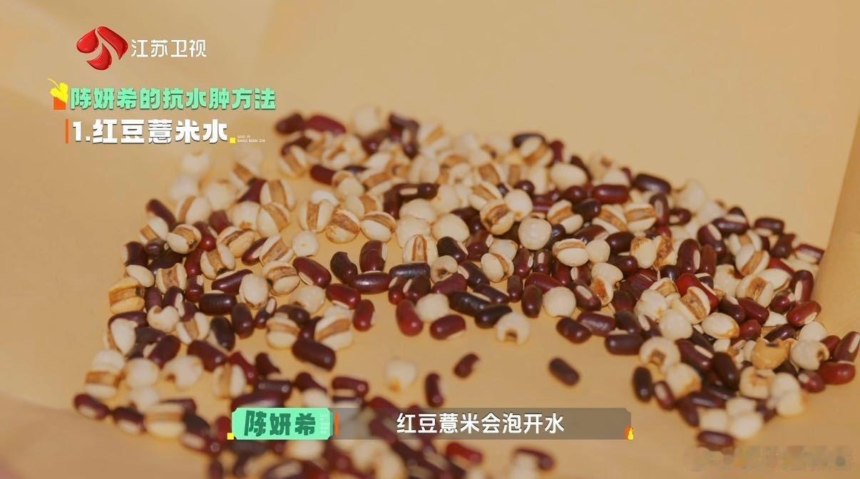 陈妍希为了消水肿到底有多拼 陈妍希为消水肿生吃折耳根 为维持上镜完美轮廓，陈妍希