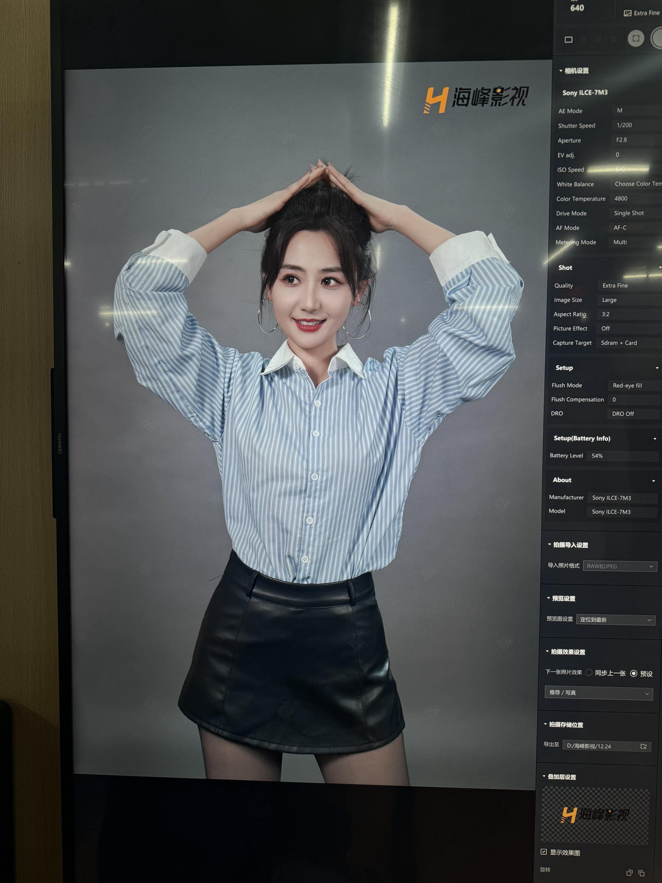 仪式感忘记了——开机，沈葵你好