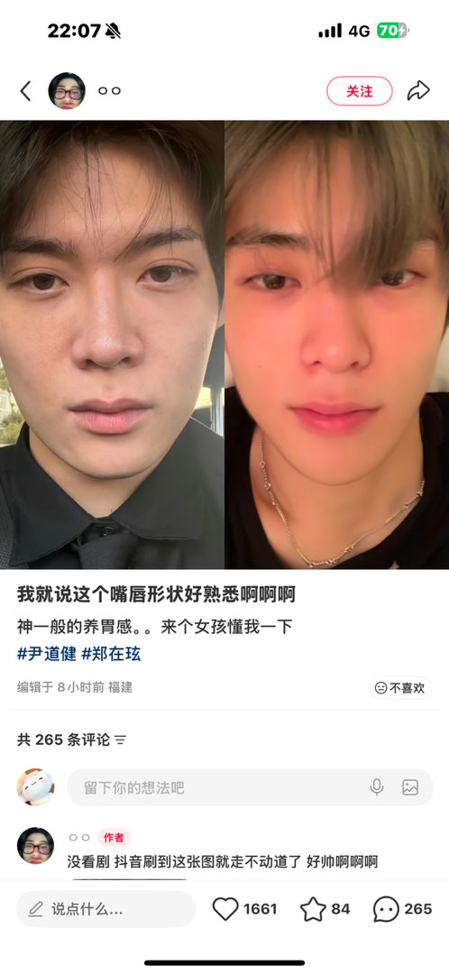 。。。。？你别羞辱金允值好么 