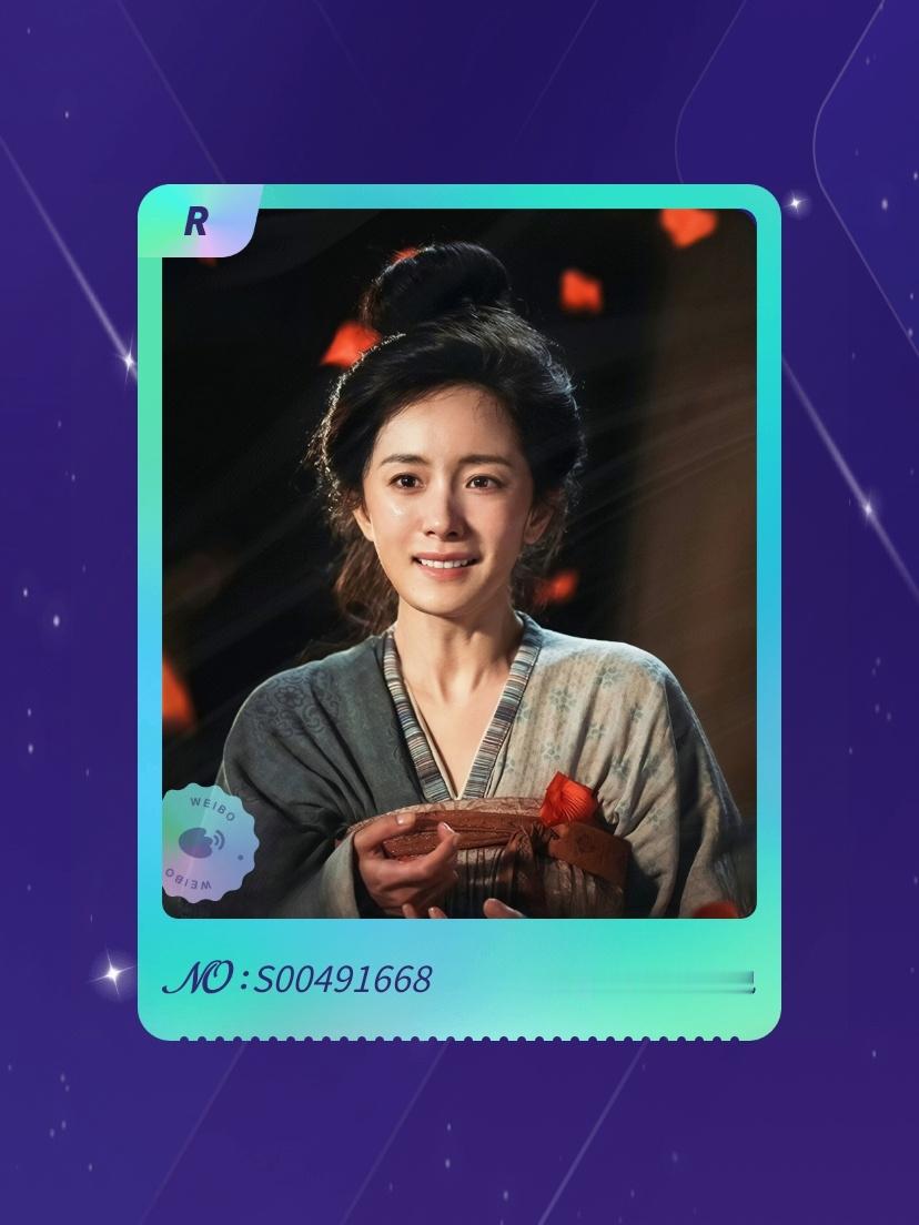 杨幂[超话] 手气不错！我在杨幂[超话]“岁月为笺，角色作序”活动中成功抽到了R