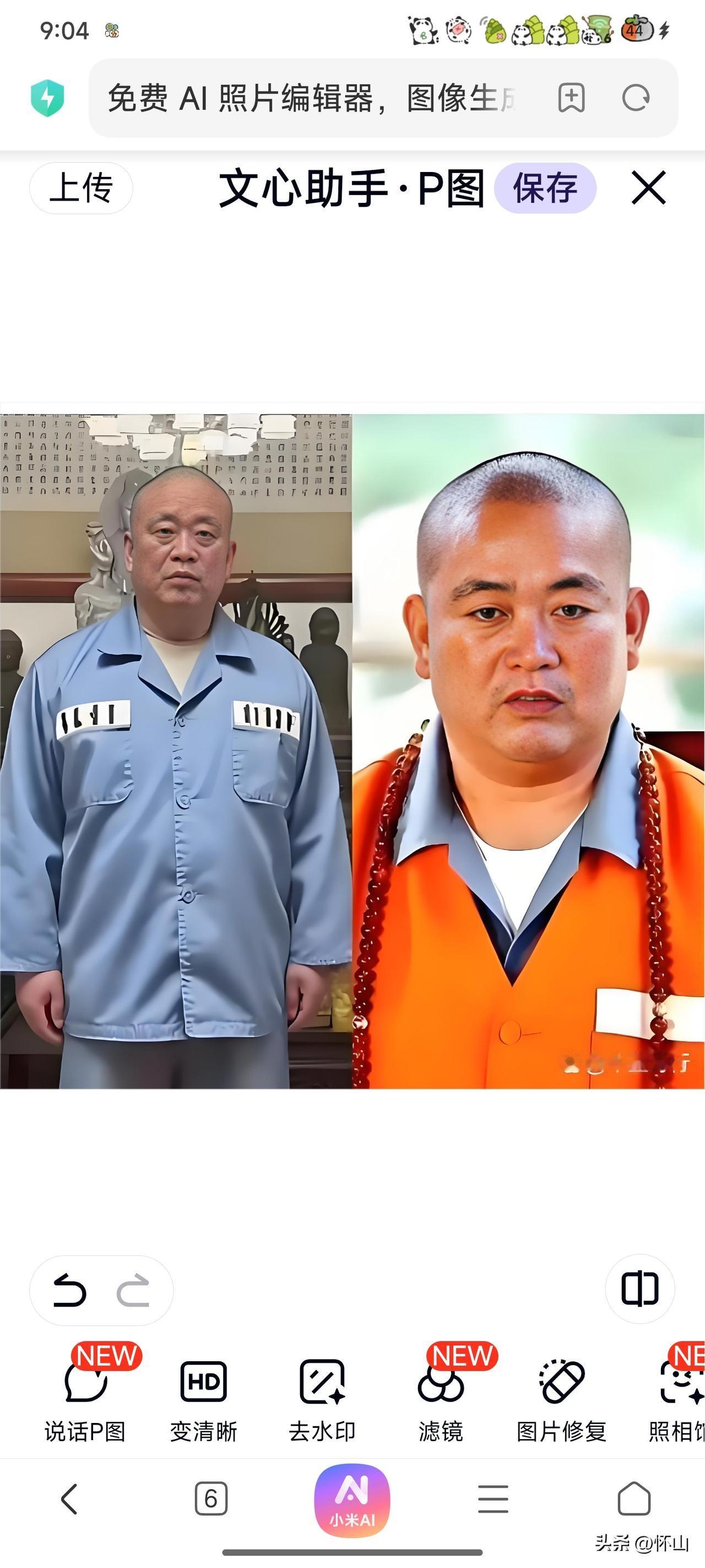 成败都绕不开商业化。
少林功夫、影视、商标、海外分寺，全被他做成了产业链。

可