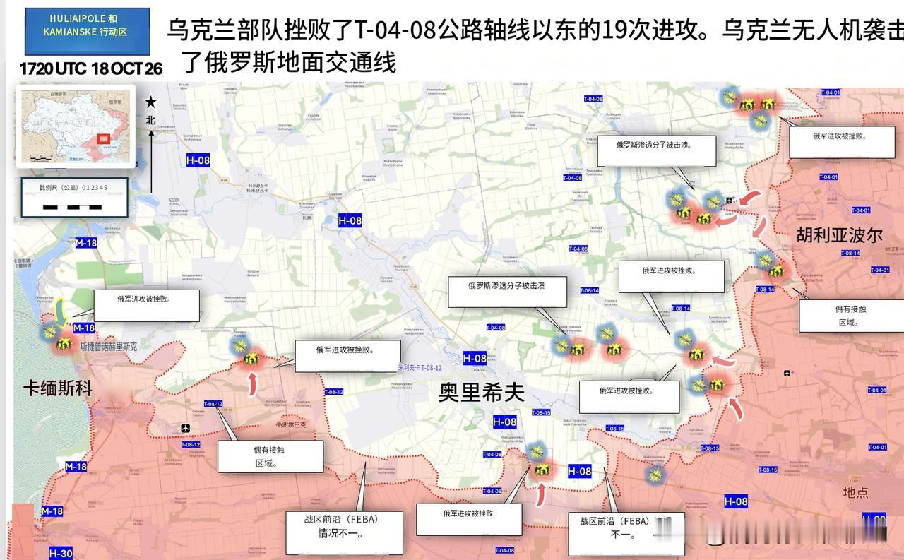 俄军不太可能在10月底拿下奥里希夫。在卡缅斯克——胡利亚波尔一线，俄军指挥部下达