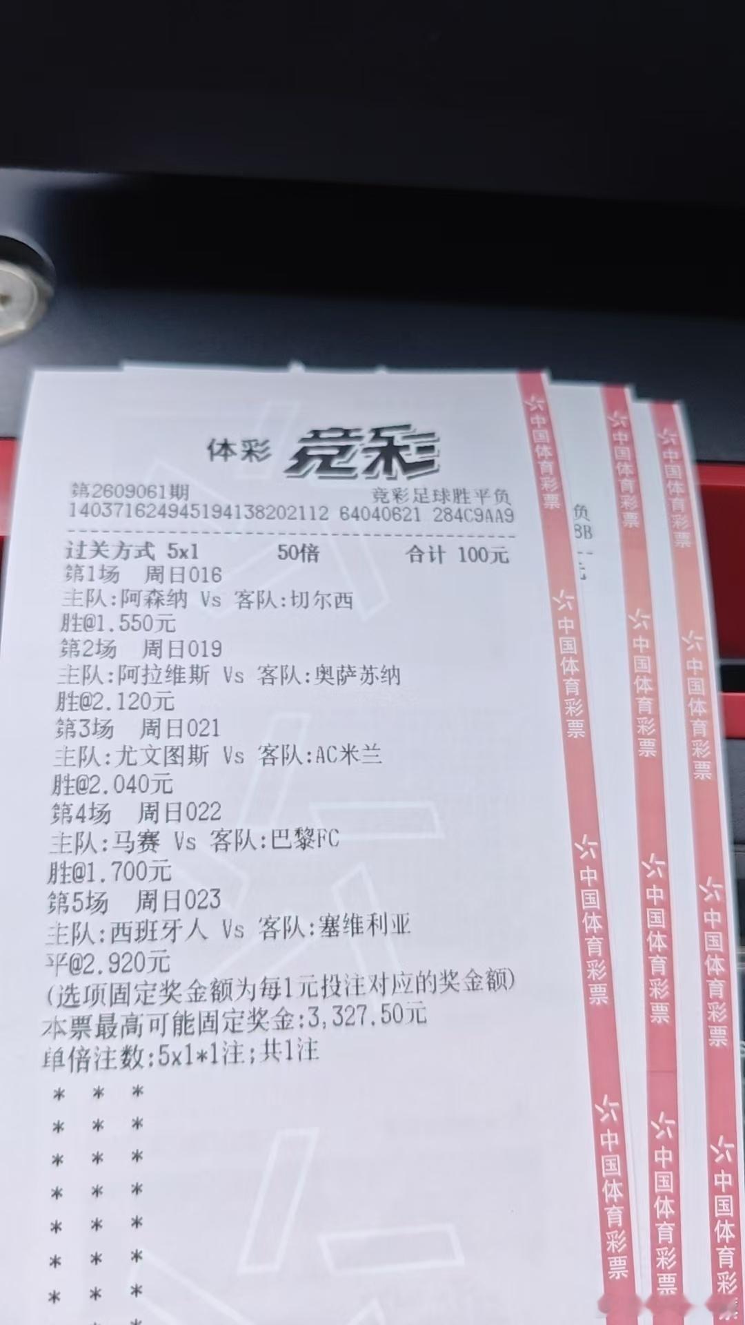 西西 ​​​
