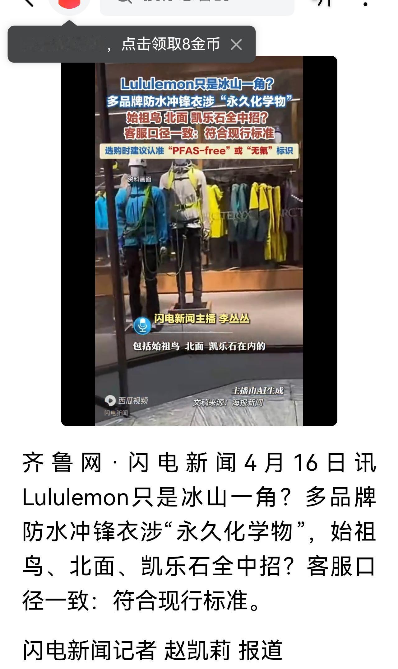 查查在外国售卖的这些品牌含不含毒物，是只针对国内?还是