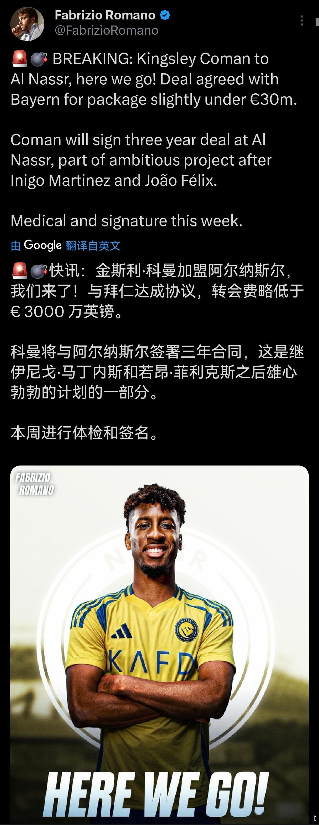 C罗和利雅得[超话] 喂狗了 ​​​