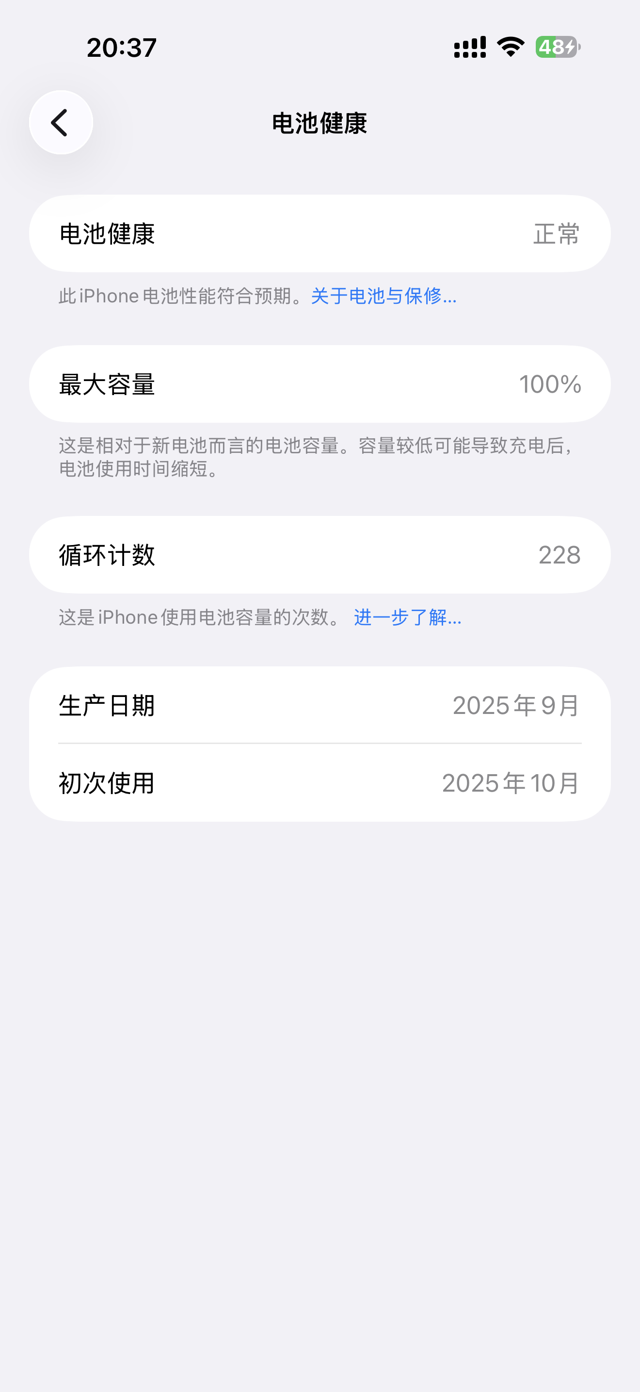 iPhone17系列最新销量站在一个很直观的角度，我认为iPhone17系列是继