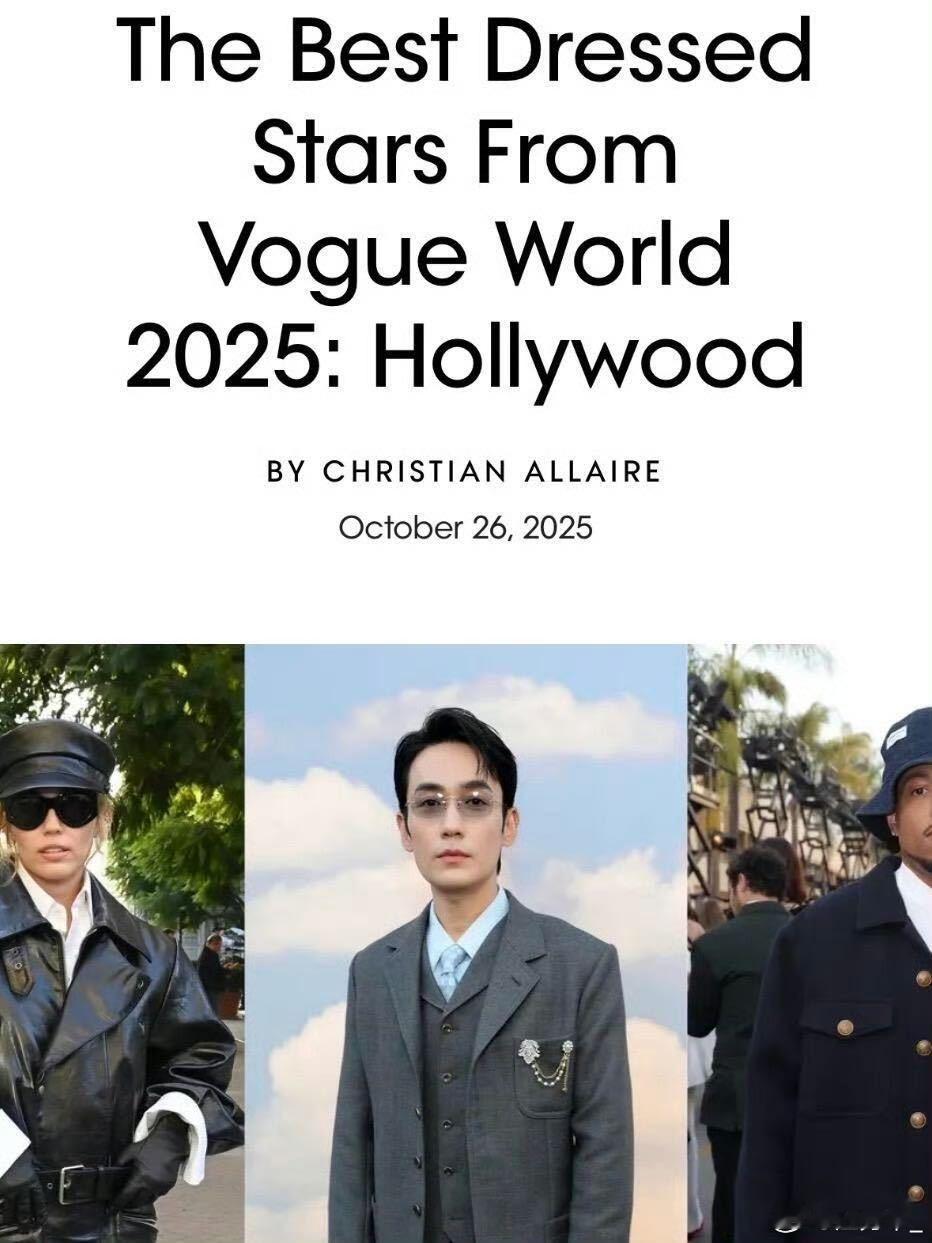 朱一龙看秀造型入围VOGUE最佳穿着朱一龙是目前25个入榜面孔中的唯一亚洲星光！