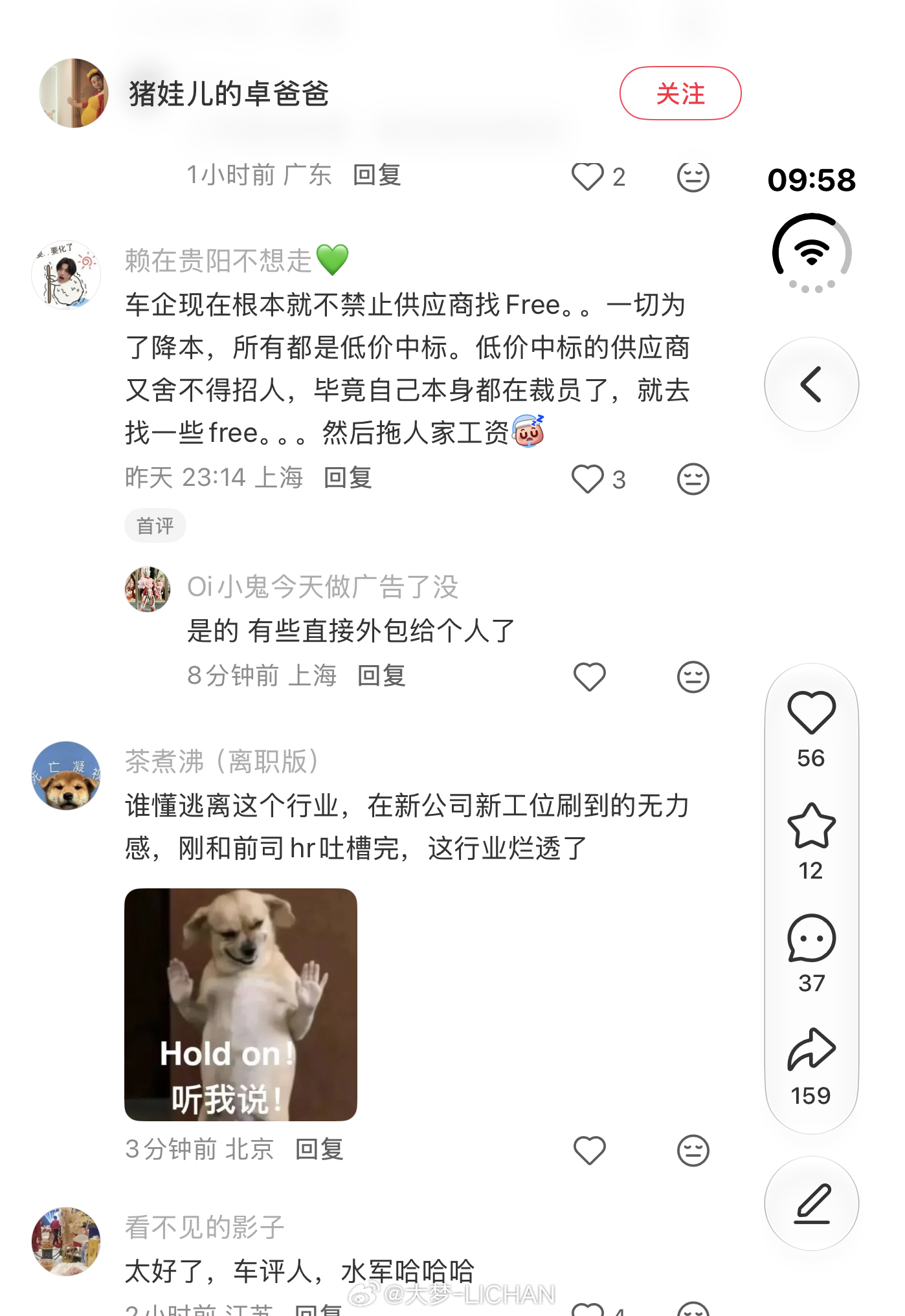 每次看到这种，其实大概率都是媒介公司拖了，厂家这边一般很少这种情况，多数都是媒介