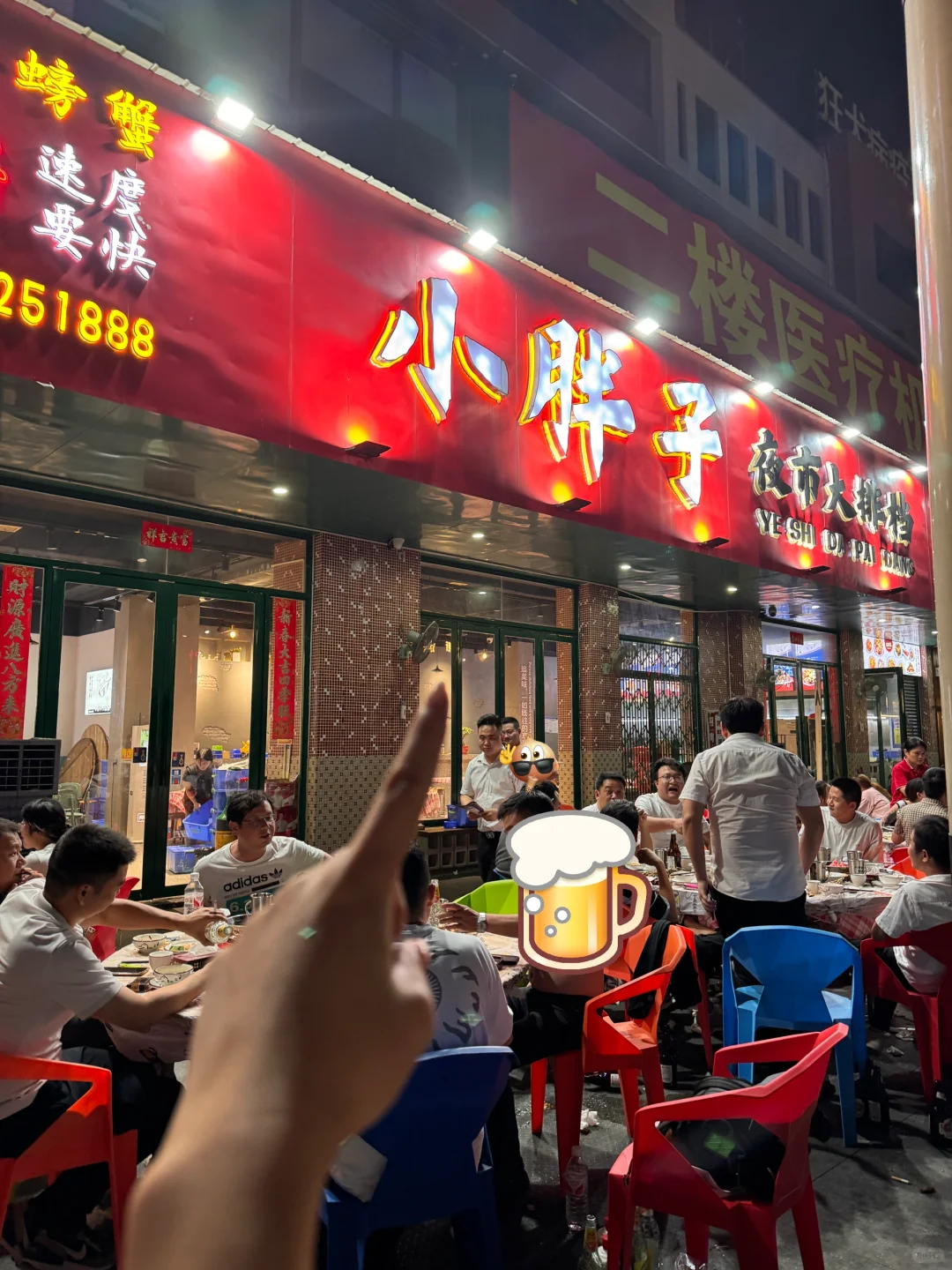 衡阳！！！我又发现一家巨好吃的夜宵店😭😭😭
