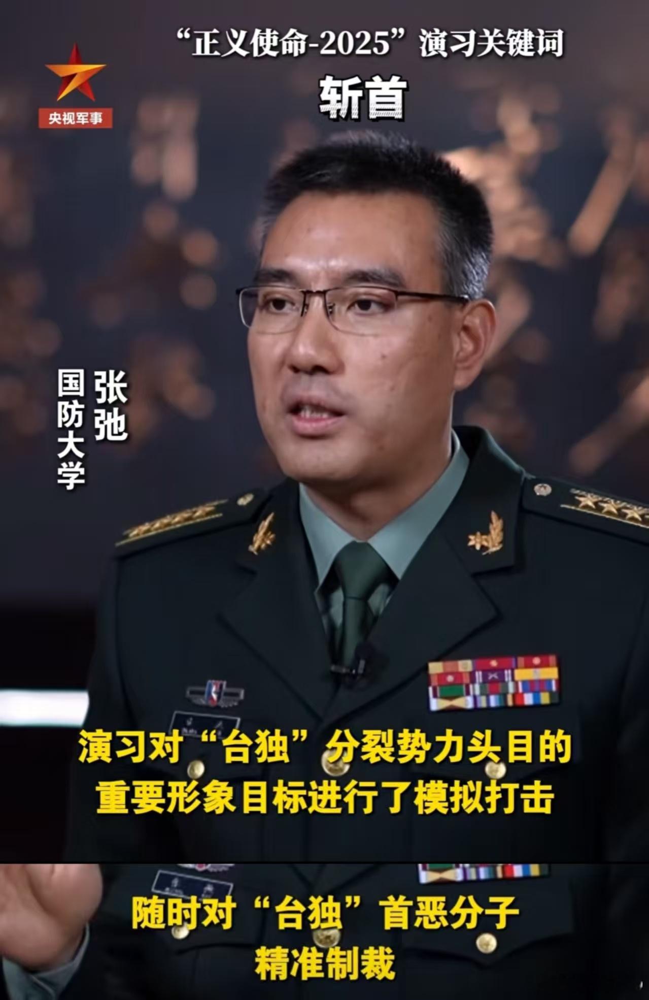 说直白点最好免得对方自欺欺人 解放军无人机俯瞰台北101大厦