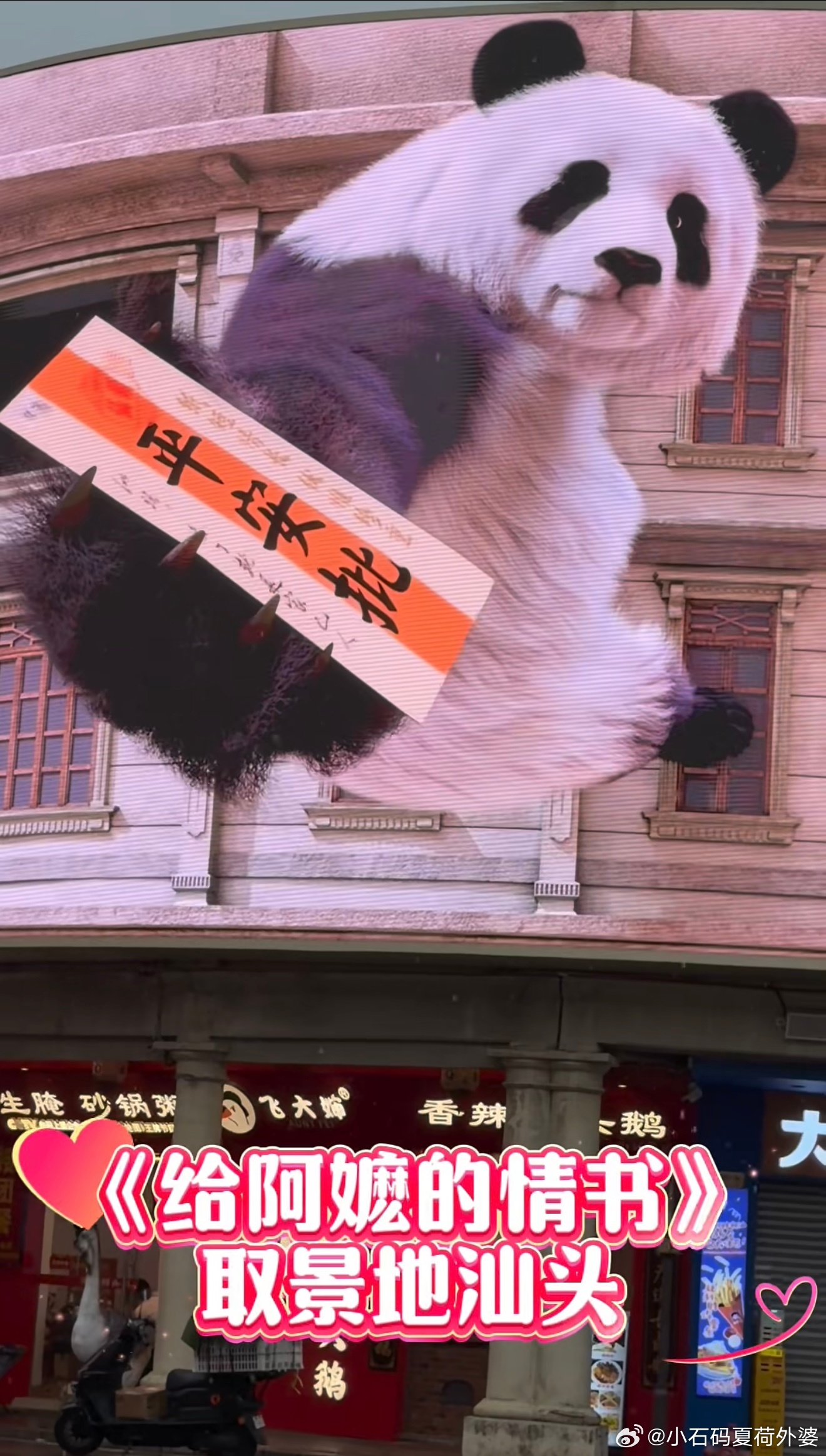 电影《给阿嬷的情书》陈同学深有体会：“那个年代交通，通讯落后，夫妻一旦分开，很难
