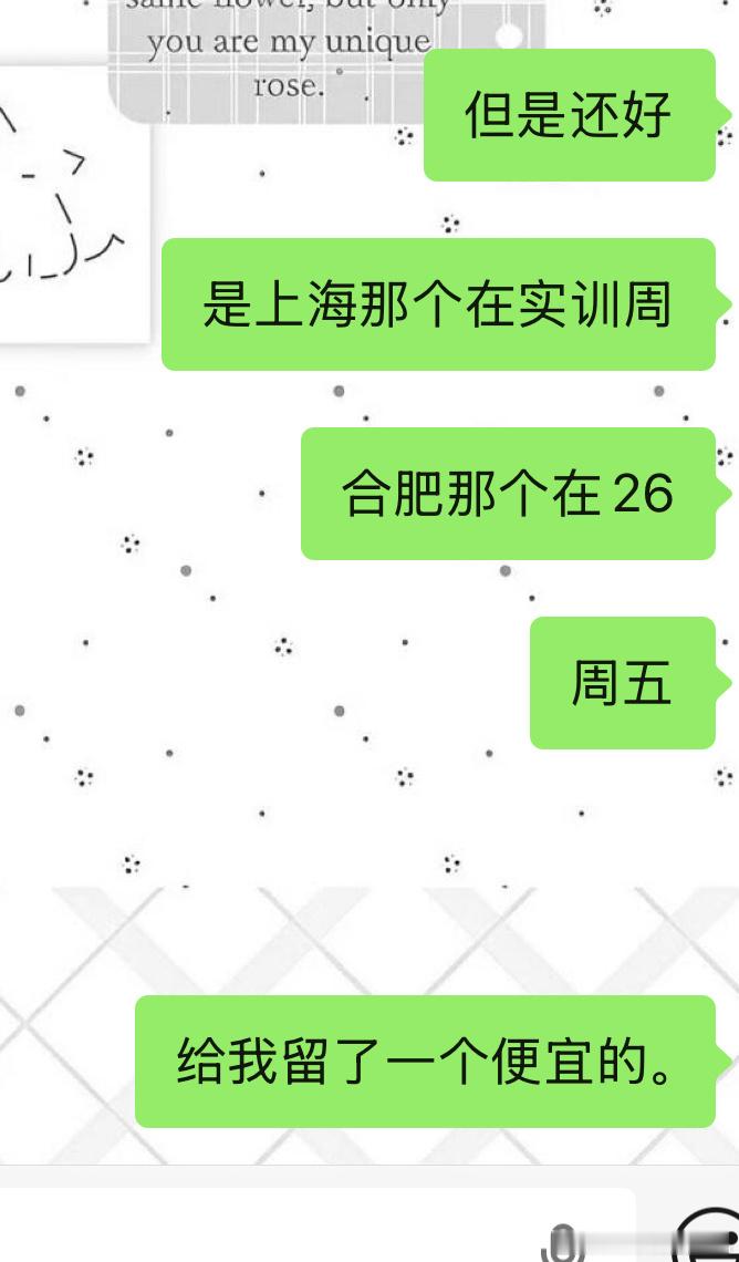 我又原谅了。 