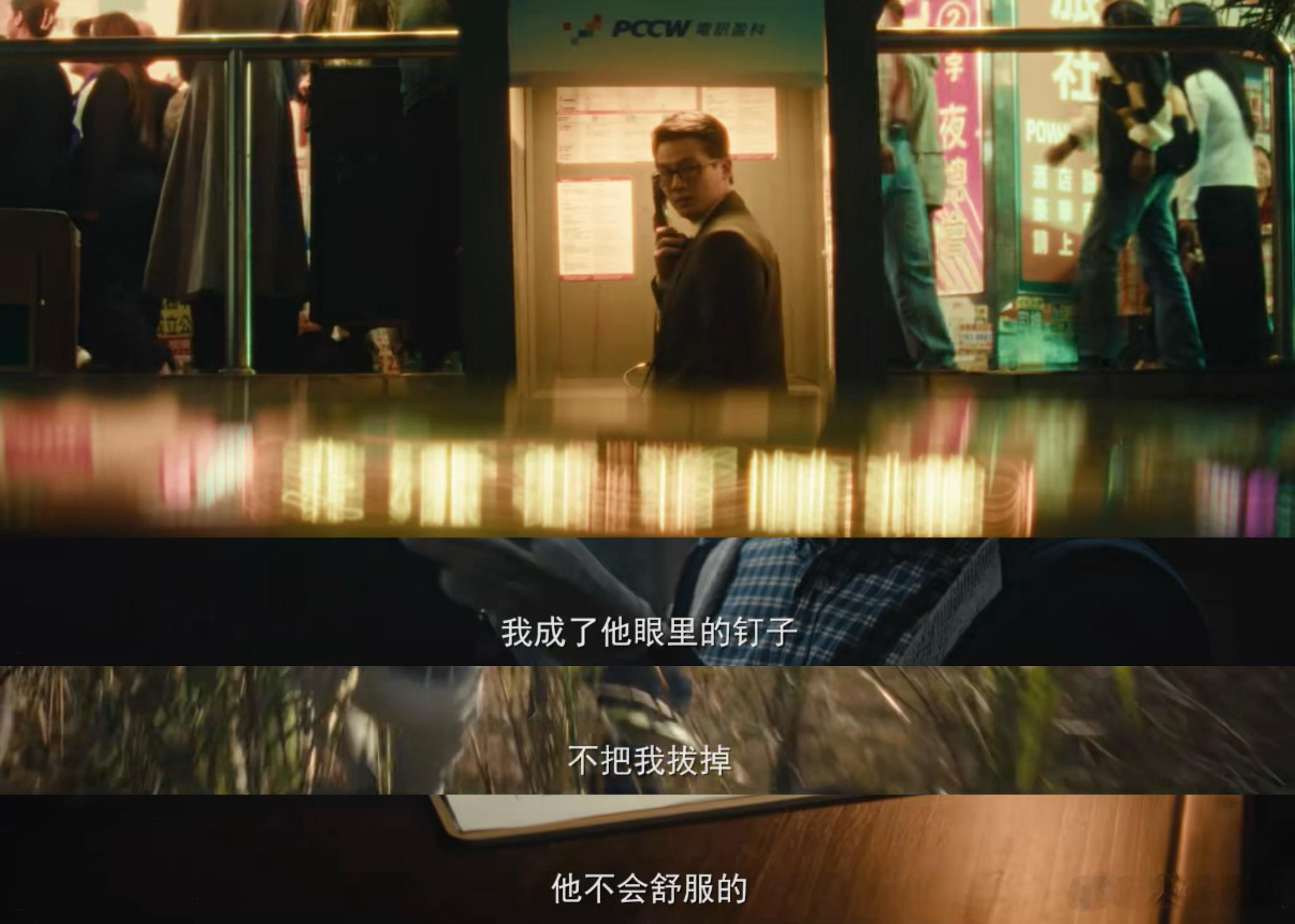 交锋预告欧豪和王凯正邪对立的对手戏张力拉满，两人表面客套寒暄，暗地里互相拆解对方
