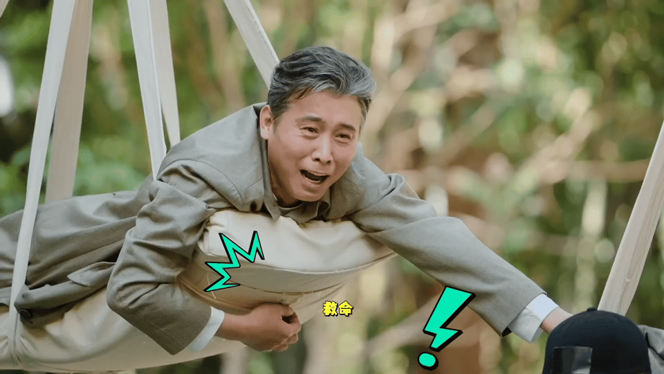 李乃文吊半空吓的面相都变了五哈终于来了，还得是原班人马！乃文哥这吓得比我还夸张综