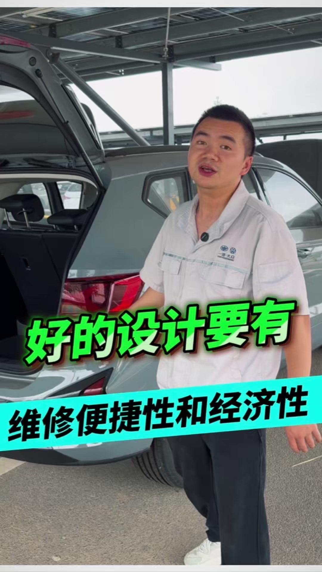 一分钟换尾灯挑战：先找到后备箱盖板，用力抠开后能看到塑料螺栓，拧下后取出尾灯及线