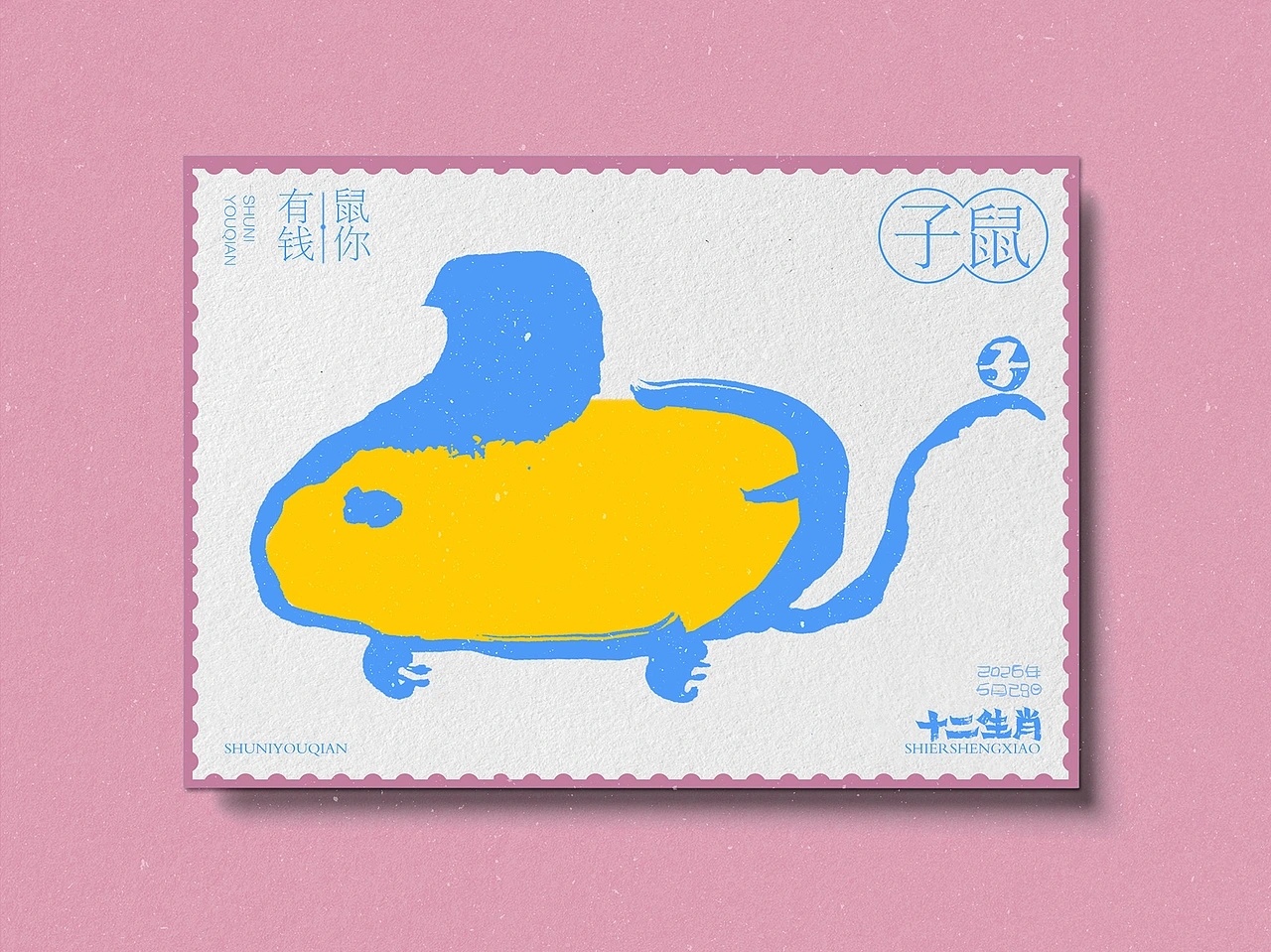 灵感的诞生 十二生肖——“鼠”你有钱、牛气冲天by 龍設麒計 
