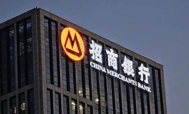 招商银行财富合作伙伴论坛 2026年8月19日七夕，金融圈迎来招商银行「潮起珠江