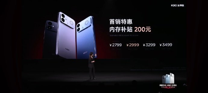 红米发布会现场秒变电竞比赛 专业电竞选手带领全明星队与高校联盟战队进行对决，还有