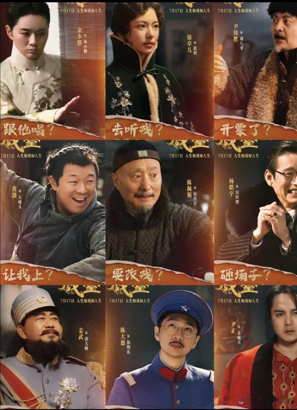 很冷门但是很好看的四部电影，自己偷偷看第一部《寻秦记》，古天乐带领大家重温曾经“