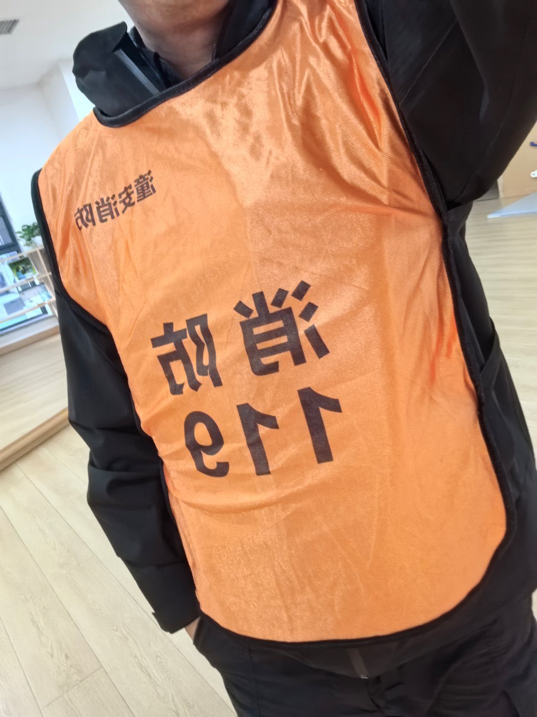 今天消防演练，就是这个马甲小了点