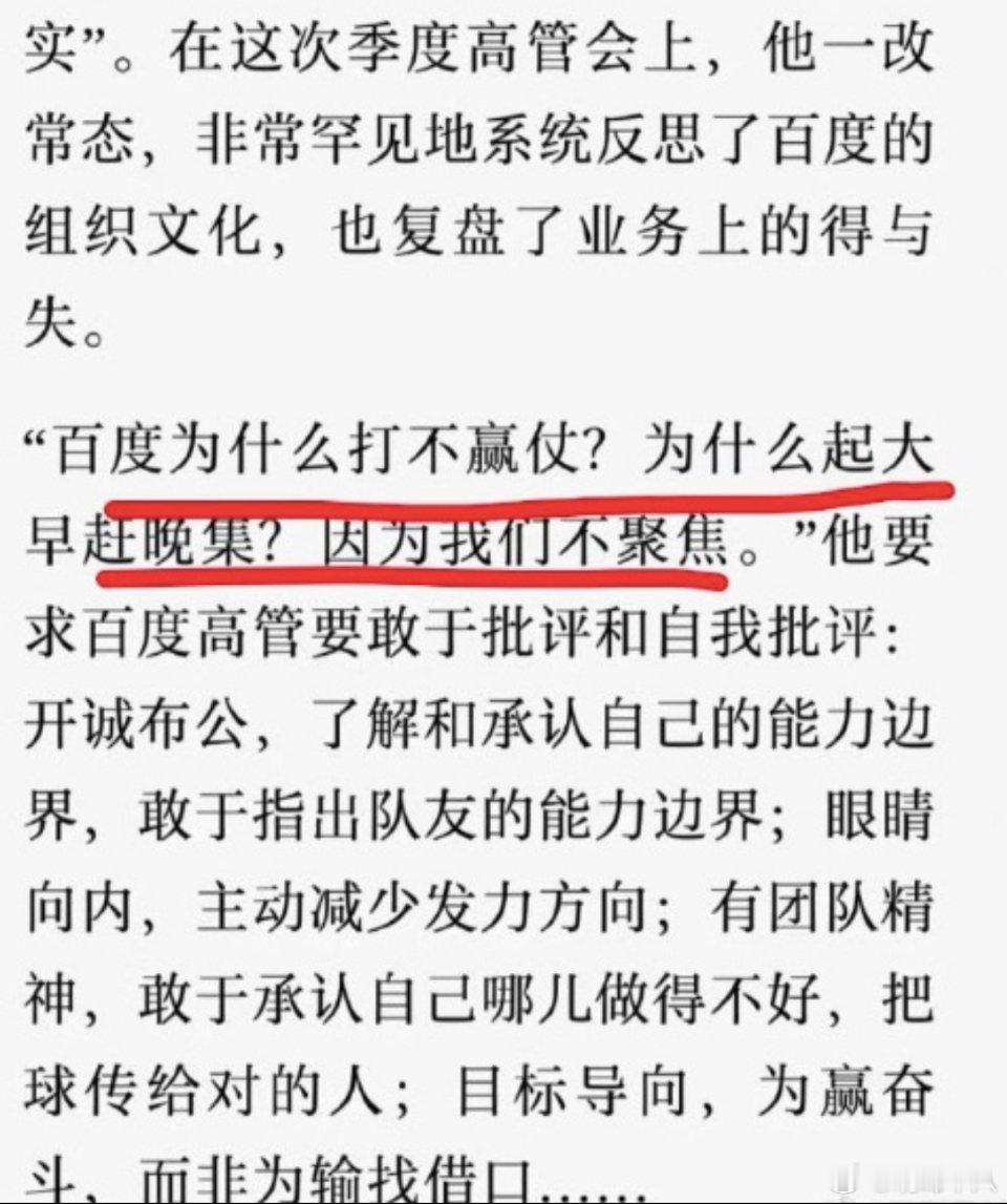 对于百度，印象最深的是2017年的阿波罗自动驾驶平台，那场发布会李彦宏亲自开自动