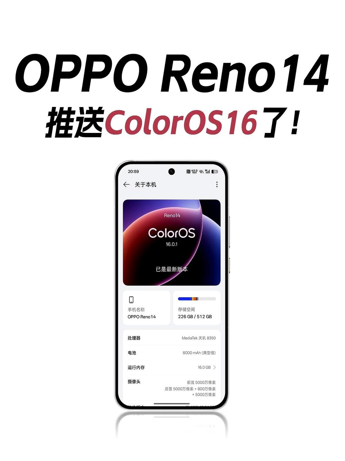 我算是看明白了，这哪是系统更新啊，这简直就是一张“换机催命符”！
手里的Reno